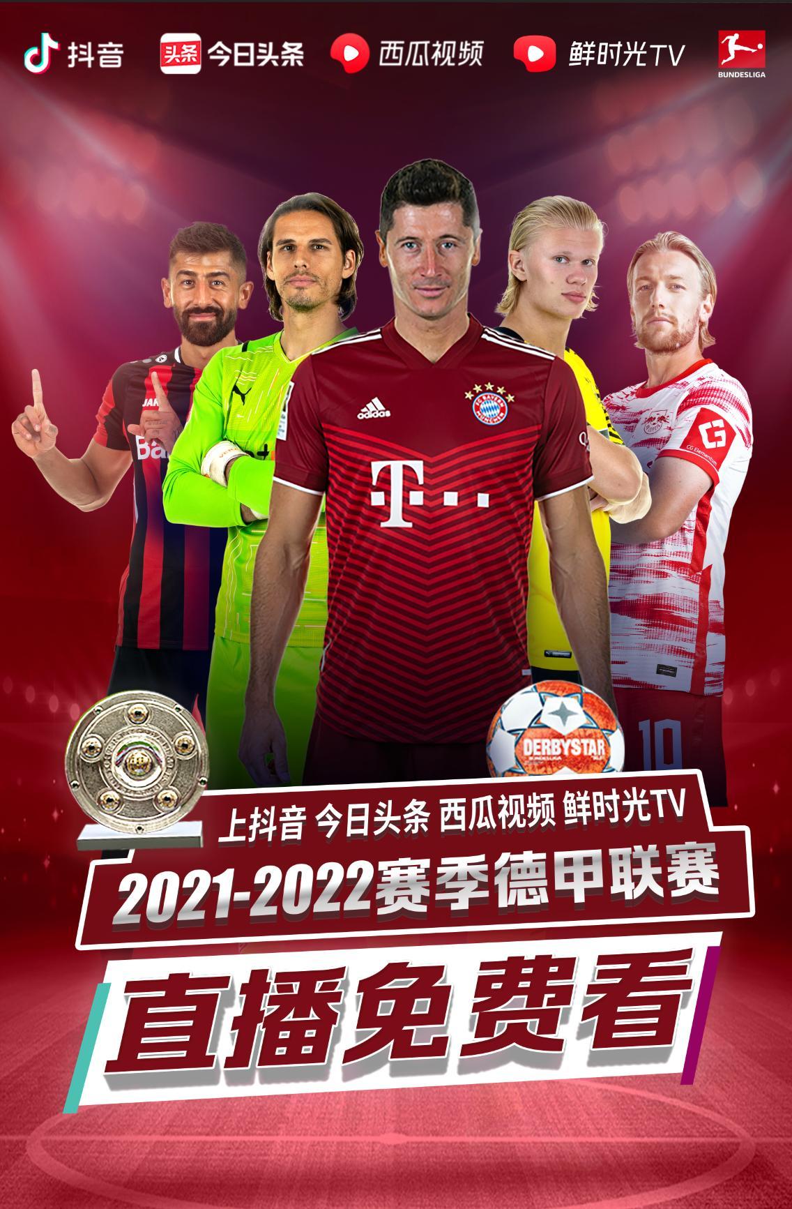 中保持主