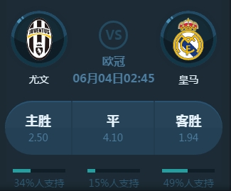 相比巴萨