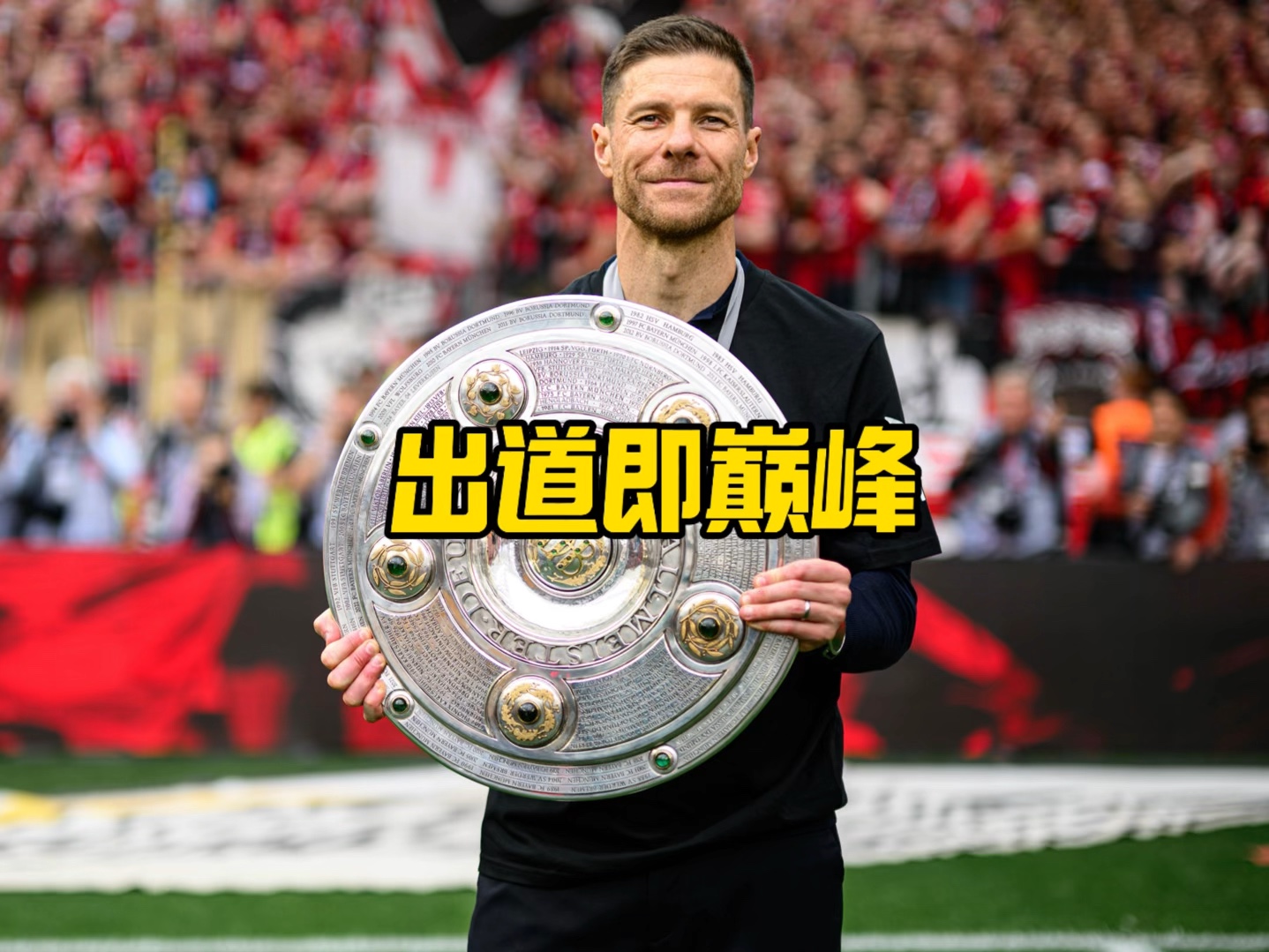 有潜力