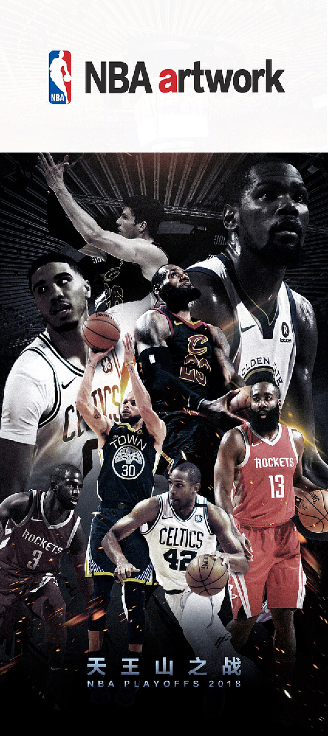 距离西甲新 距离西甲新