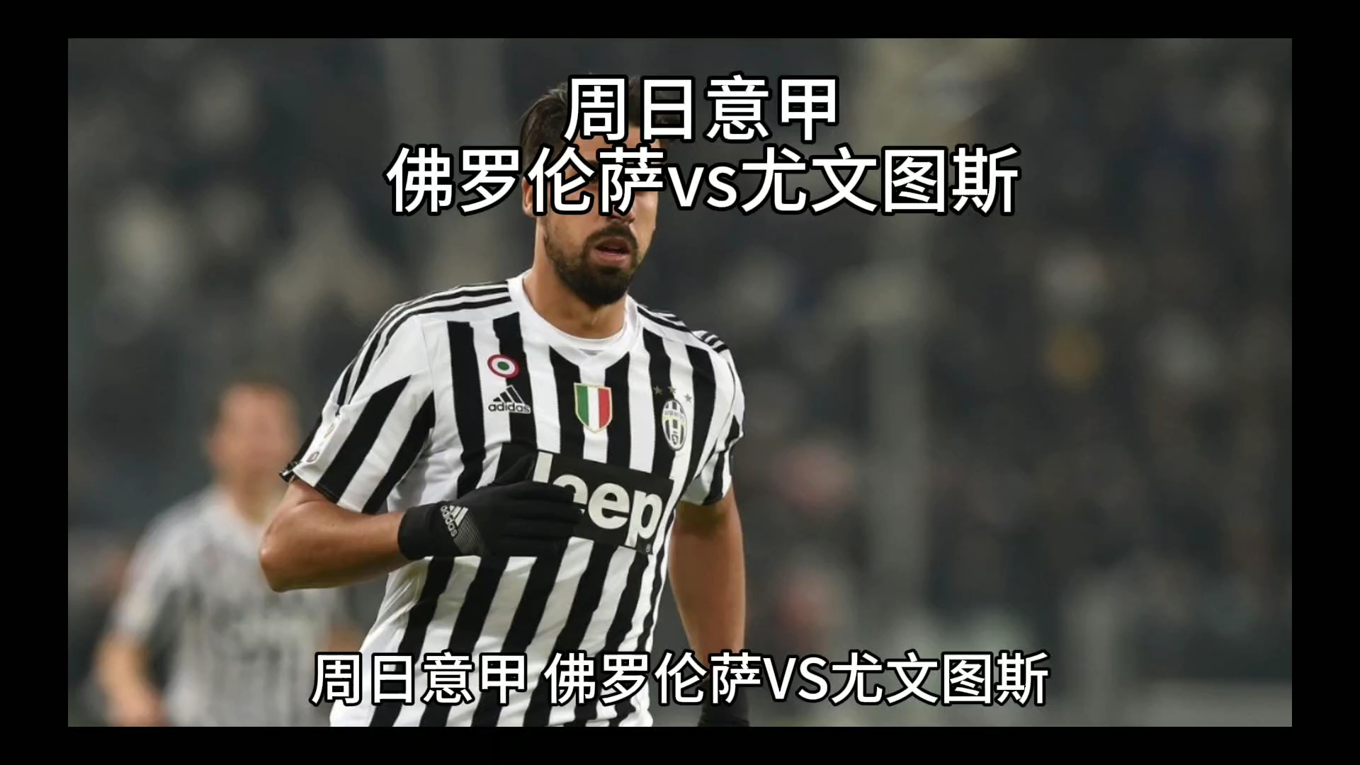 如果弗里克 如果弗里克